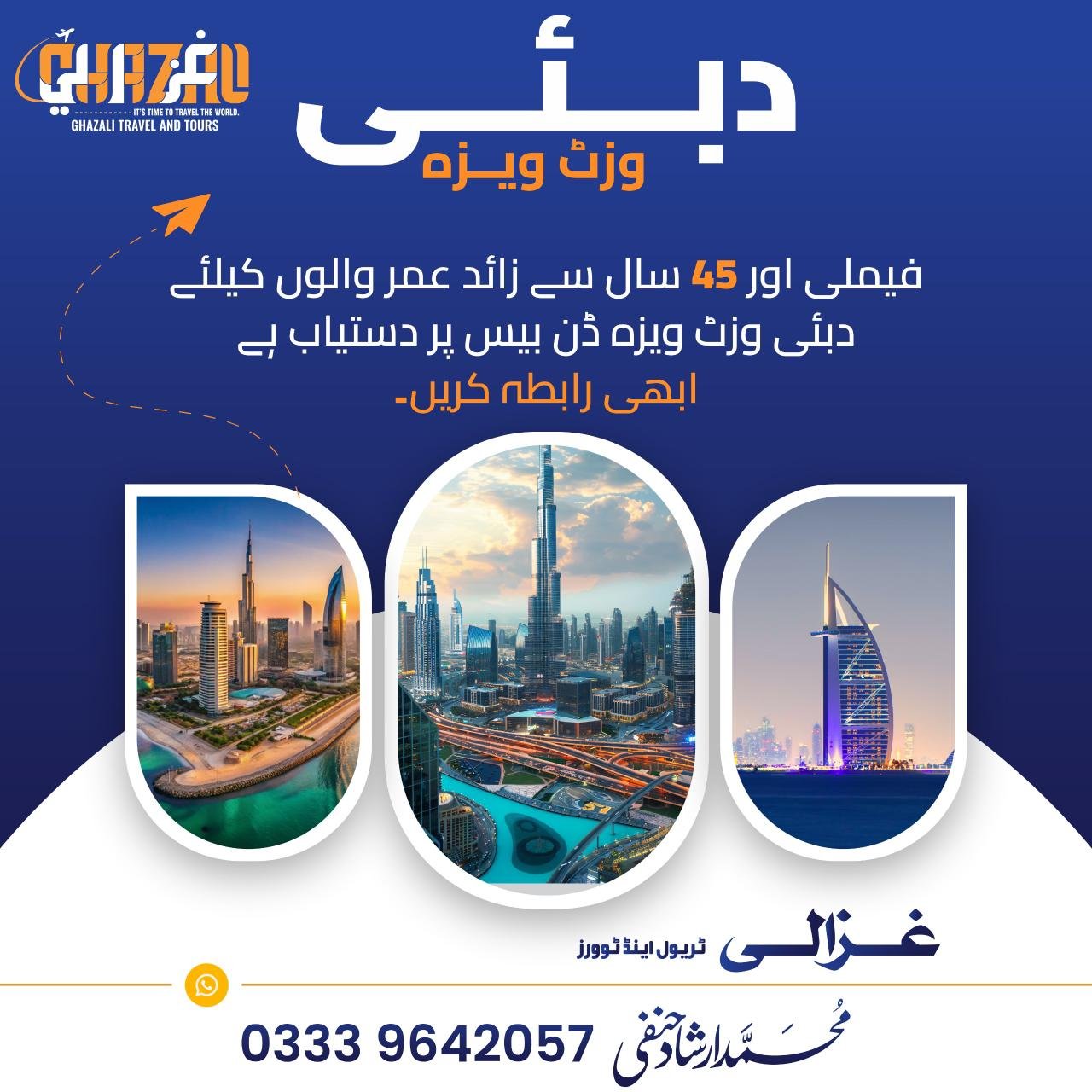 GHAZALI TRAVEL AND TOURS